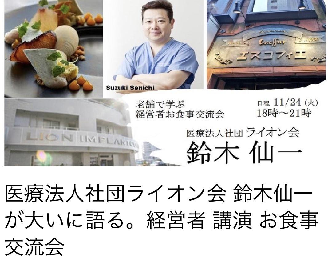 今月のイベント◆vol.47